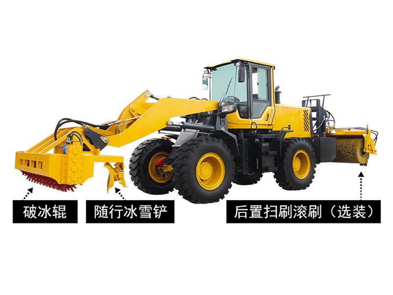 除冰破冰機(jī)-程力多功能除冰破冰機(jī)廠家價格