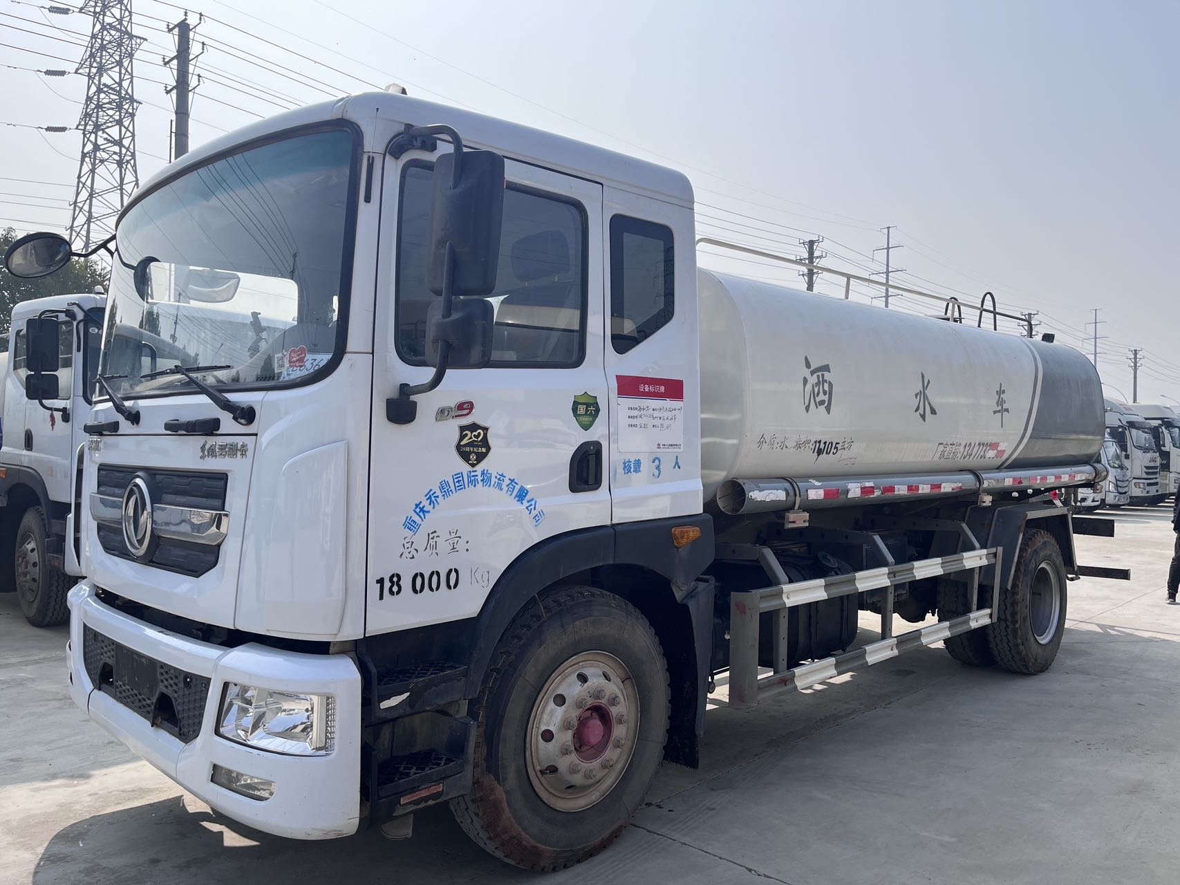 二手國六15方D9灑水車，2020年上牌，玉柴200馬力，六檔變速箱，4500軸距，同款車型5臺，實表行駛2萬多公里，車子在隨州，包提檔隨時過戶